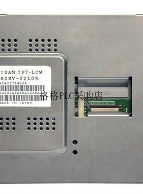 议价液晶显示屏TM080SV-22L03 格商谈,