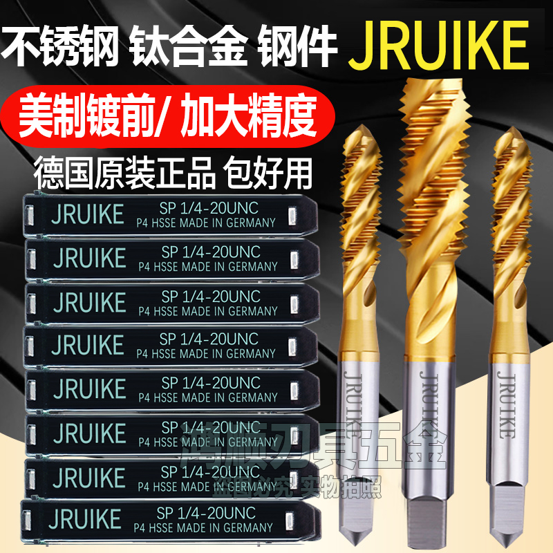 JRUIKE电镀前加大丝攻 1/4-28UNF3/8-24 P3 P4美制镀钛螺旋丝锥