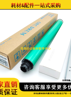 适用 理光 MP 1515 175L 1013 1515MFP MP161 鼓芯 刮板 充电辊