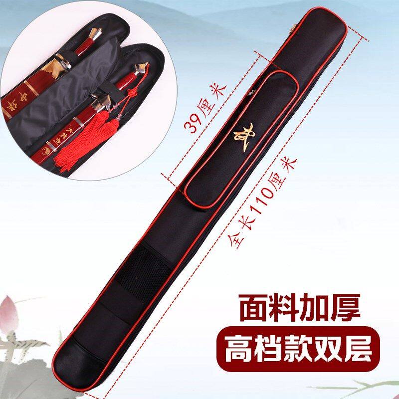 太极剑套袋双层太极剑包剑袋剑套牛筋帆布单层加厚太极刀包袋子表