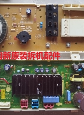 LG滚筒洗衣机电脑WD-N10310D 主板EBR61282409显示板 EBR61282507
