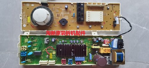LG滚筒洗衣机电脑WD-N10310D 主板EBR61282409显示板 EBR61282507