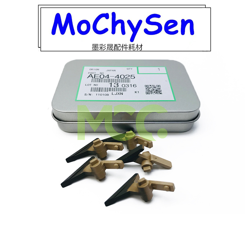 理光MP3553 3350B 2851 3351 2852 3352 3353 3053定影 分离爪 原