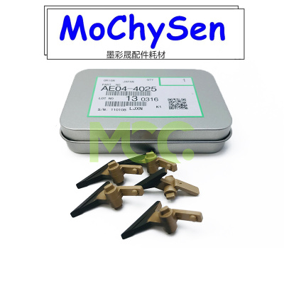 理光MP3553 3350B 2851 3351 2852 3352 3353 3053定影 分离爪 原