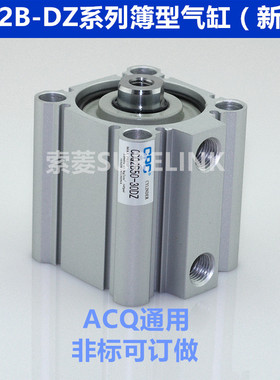 CPC 小型薄型气缸CQ2A12-5/10/20/25/30/35/40/45/50DZ/DM/DC