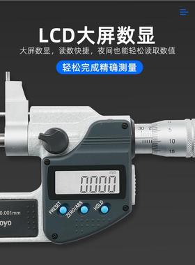 日8本三丰Mituoyo5数显内径千分t尺34-250/251高精度内测145-ANB1