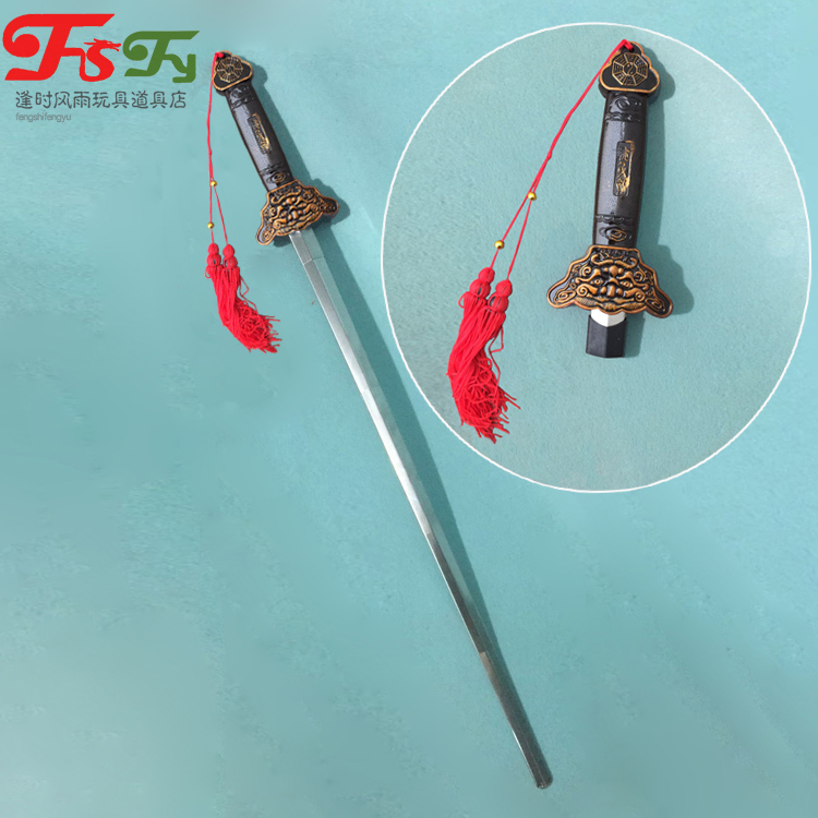 伸缩剑折叠健身甩舞蹈表