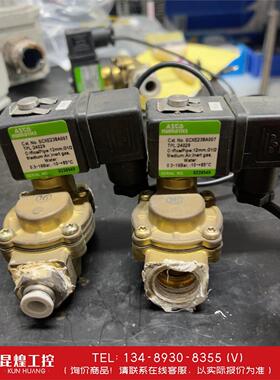 询价！ASCO原装电磁阀，SCXE238A007 拆机件，成色9.