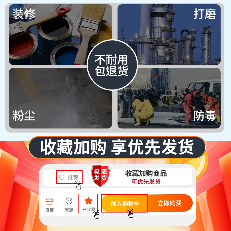 唐丰防尘面罩全脸工业粉