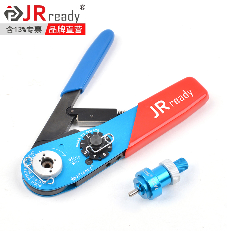 航空插针压线钳连接器端