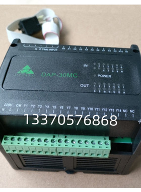 大唐单头组角机电脑控制器DAP-30MB/30MC断桥铝合金DATANG电脑PLC