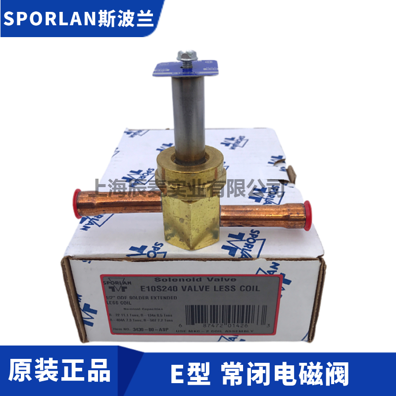 新款电磁阀E3S130-642597