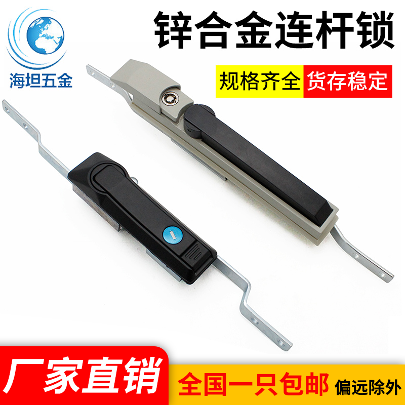 海坦工业设备开关电气机