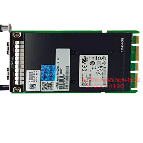 议价IntelX710-DA2OCP双口万兆网卡 OCP3.0 X710DA2OCPV3G1L