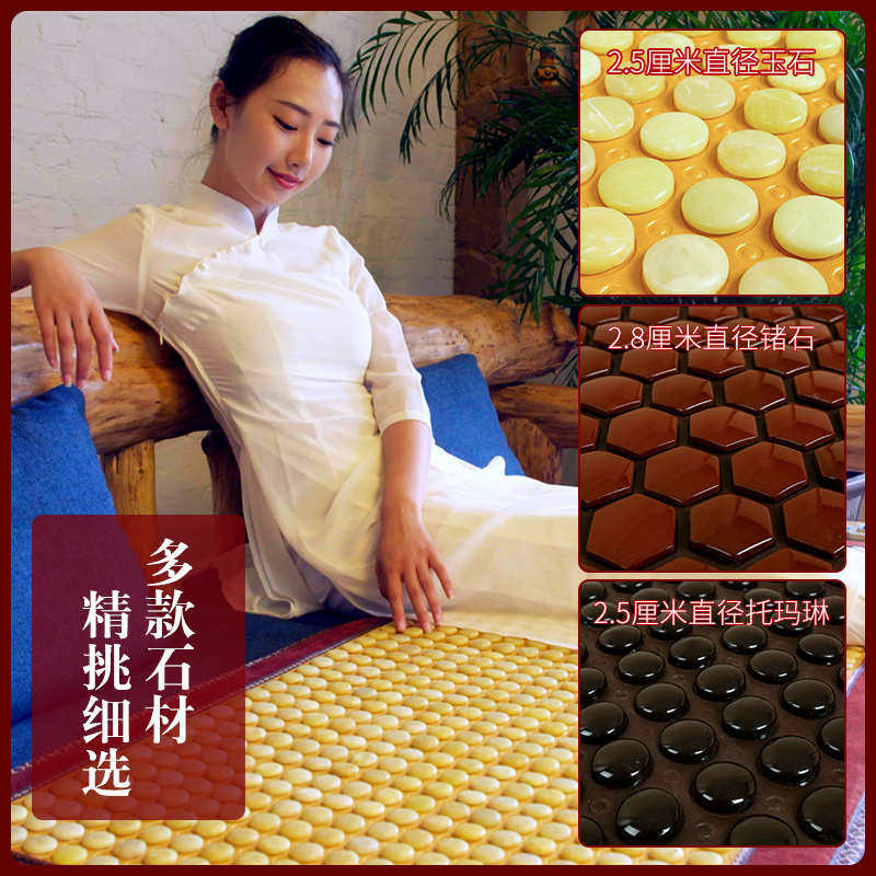 爱玉隆爱玉隆玉石加热床垫家用汗蒸垫锗石托玛琳黄土球纳米球