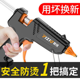 日本热熔胶枪手工制作家用大号热融热溶胶水枪送胶棒电熔胶抢工具