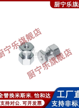 替代气缸浮动接头WHC31/WHD51/WHD71/WHC01/WHC6/WHC81/WHC91现货