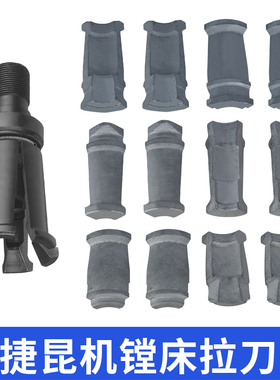 昆机TK6111数控镗床拉刀爪中捷TH61140主轴拉刀6113C/2主轴松刀杆