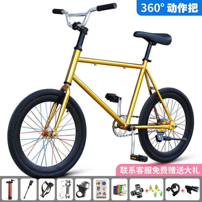 德国20寸死飞自行车高端电镀金银色可DIY改装青少年爆改翘头单车