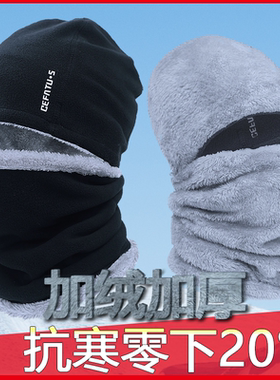 帽子男士冬季防寒面罩围