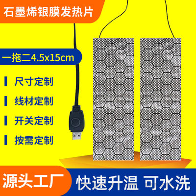 适用一拖二汽车方向盘加