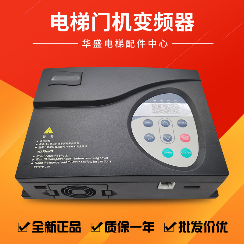 门机变频器适用于默纳克