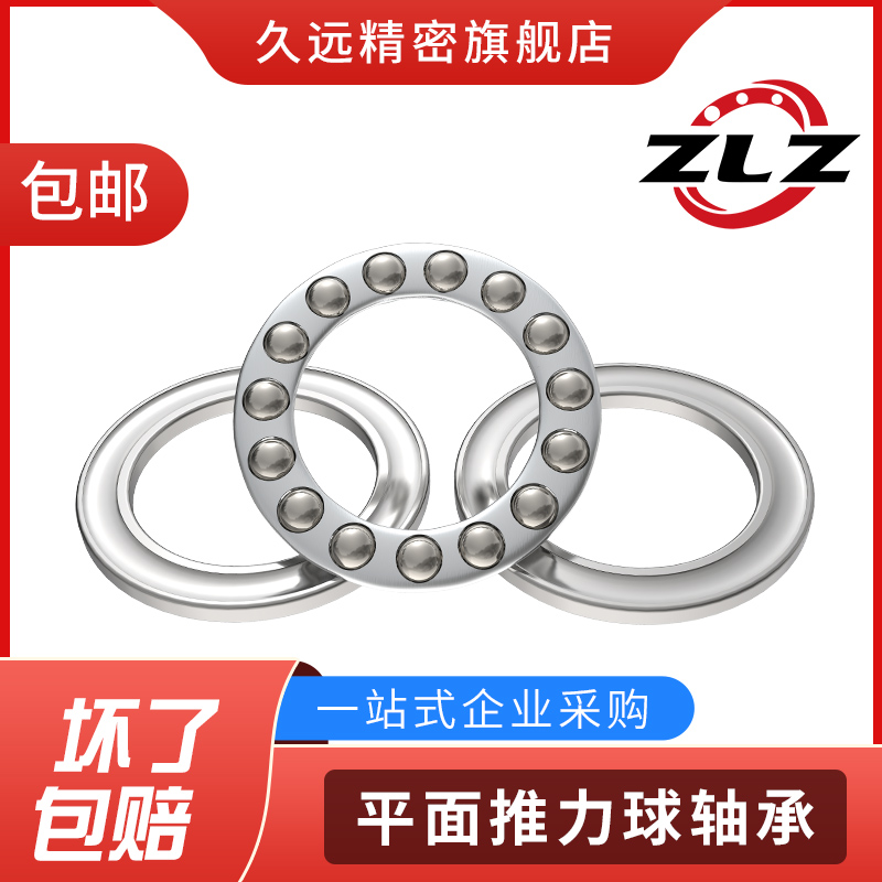 推力球轴承51156M 51160M 51164M推力51168M压力51172M平面51180M