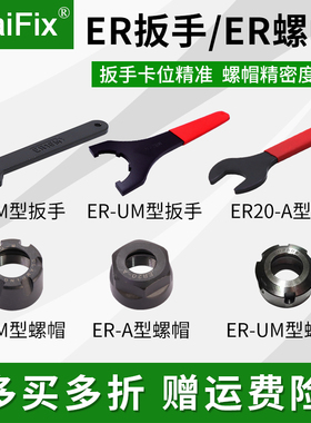 数控加硬扳手型工中心刀