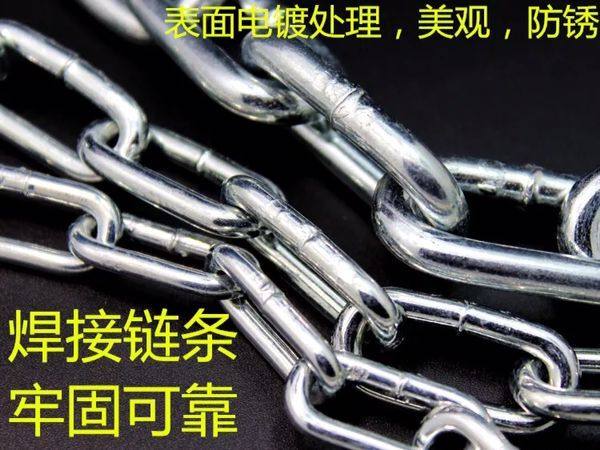5MM加粗链条/镀锌铁链条锁/锁链条/狗链/防盗特粗铁链子每米4元
