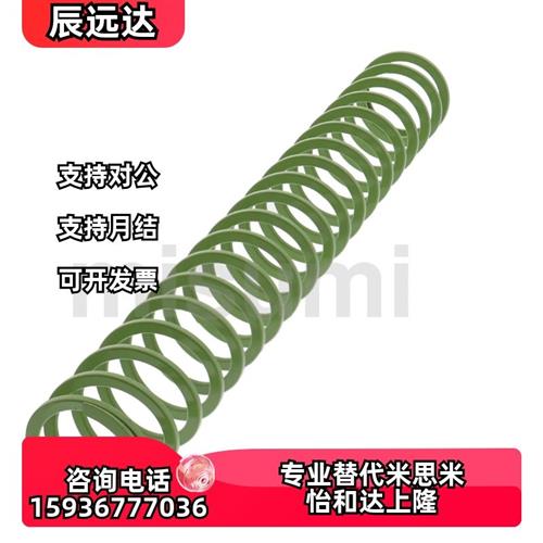 YSWY-D16.5-L70矩形弹簧L25 L30L35L40L45L50L55L60L65L70L75L80