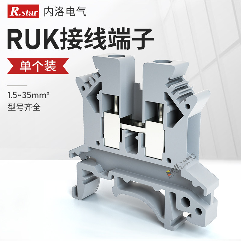 uk接线端子快速4/6/10平方电线螺钉铜欧式快接导轨式电压接线排,五金/工具,气鼓,淘宝优惠券,粉丝福利购,淘宝优惠卷