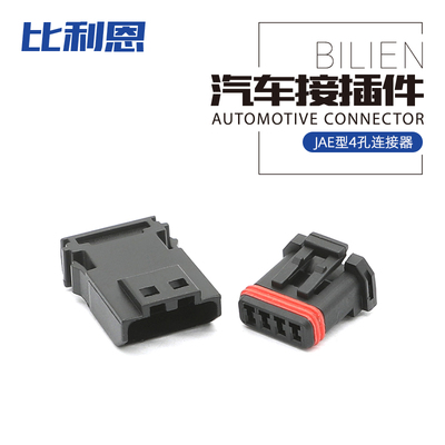MX19004P51 JAE型4孔汽车连接器插头 后视镜传感器 MX19004S51