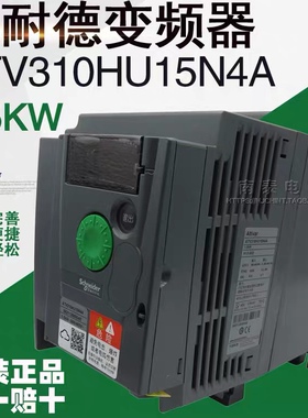 议价变频器ATV310H037N4A H075N4A HU15N4A HU22N4A HU30N4A