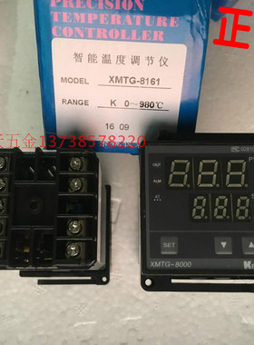 原装KEYANG科洋 XMTG-8000 智能温控仪 XMTG-8161 温控器 K型