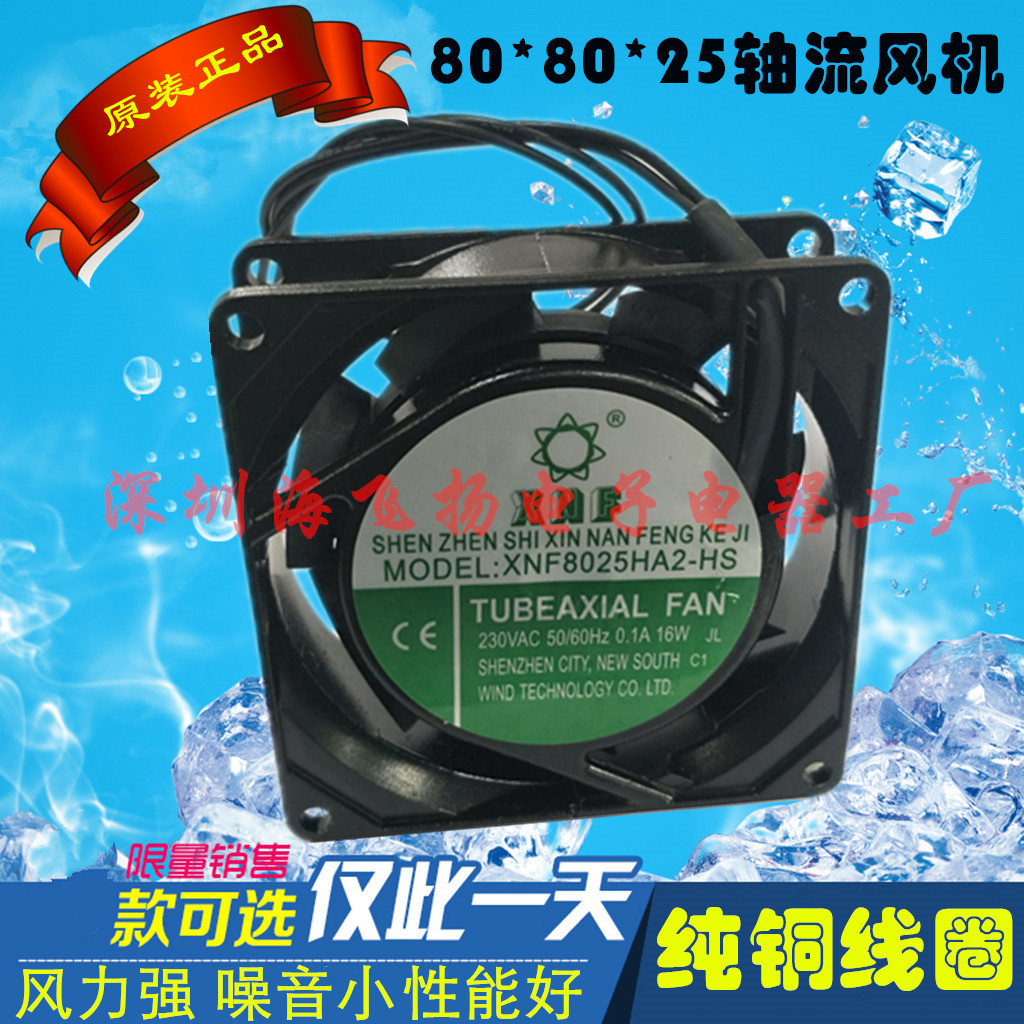 轴流风机 8025散热扇 排风扇80mm 排气扇80*80*25 AC220V