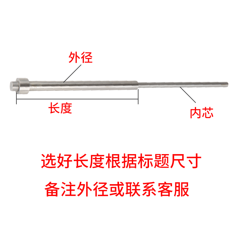 模具司筒针推管顶套内径