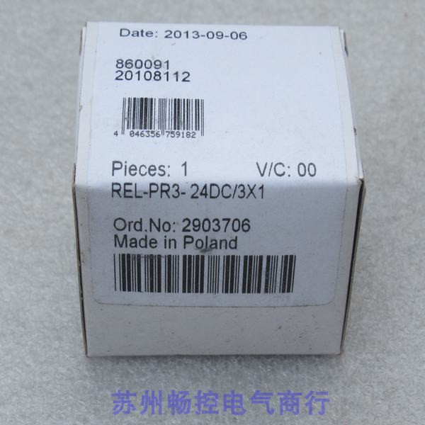 议价继电器REL-PR3-24DC/3X1 2903706