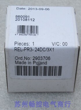 议价继电器REL-PR3-24DC/3X1 2903706