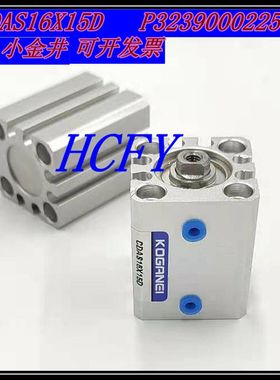 SMT富士贴片机配件CP6夹板进出版挡板气缸S20655 CDAS16X15