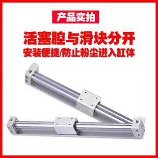 CY1R长行程无杆气缸CY3R10 15 20 25-100-200-300-400-500-600700