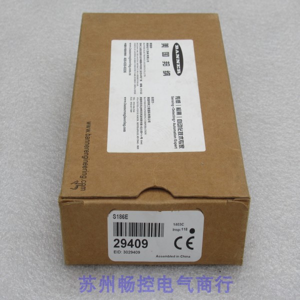 议价邦纳传器 S186E S186E 29409