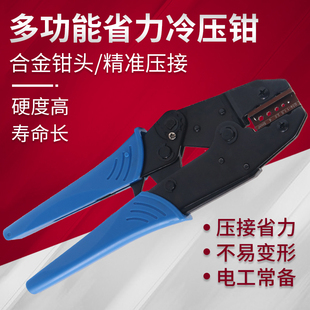 重载连接器HEE插头公母插针压线钳航空扦针冷压端子压接钳子工具D