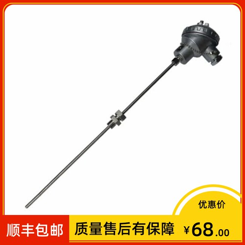 上海仪表 热电偶 wrek-331 分度号e L=Φ6*500mm 0-800℃ M16*1.5