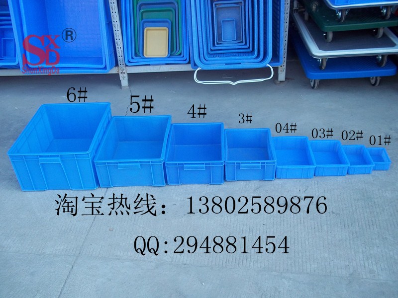 周转箱箩储物塑料收纳胶