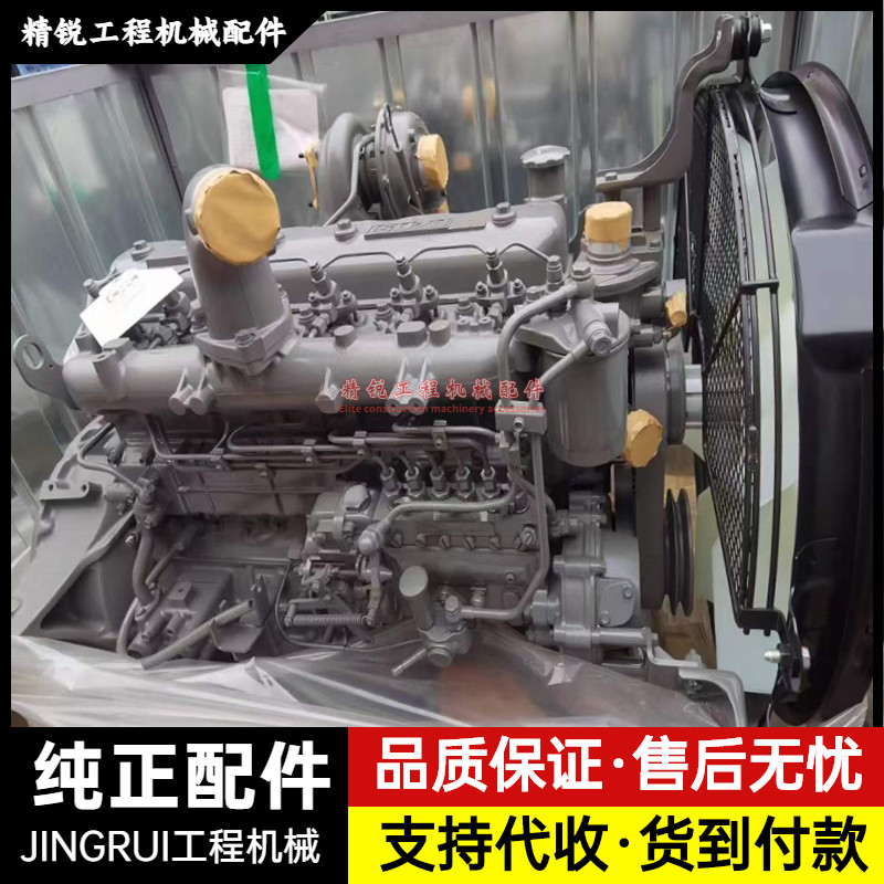 日立200 240 250-3G-5-6发动机总成五十铃6BG1缸体曲轴挖掘机配件