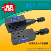 80叠加式 03P 溢流阀04A HP涌镇液压MRF 06B