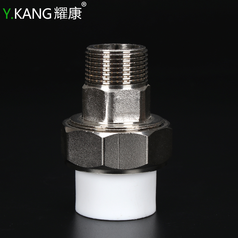 ppr外丝铜活节ppr铜活节20 25 32 4分 6分ppr热熔活接ppr管件接头