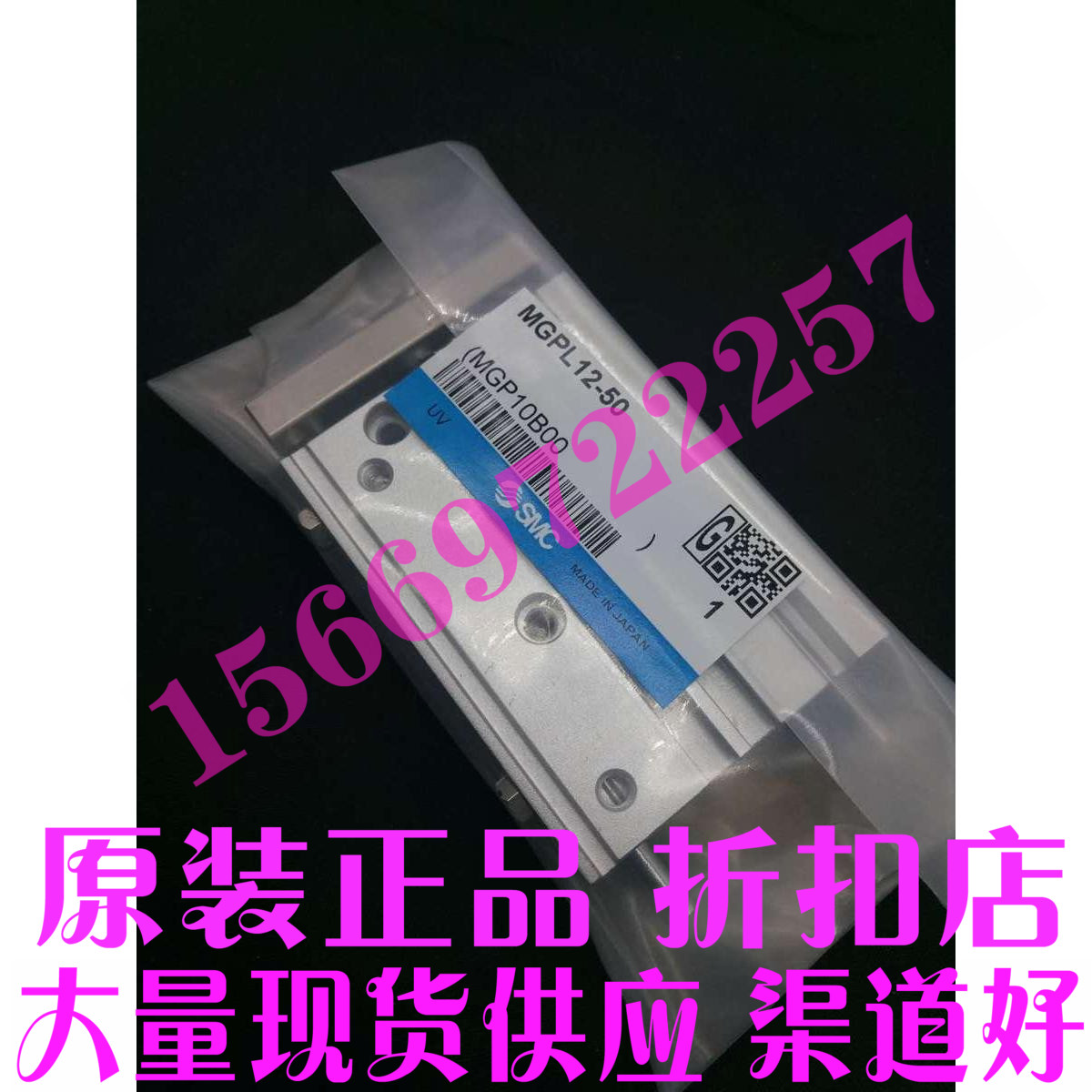 SMC原装正品MGPM25-75/80/100薄型导杆气缸MGPM25-75Z/80Z/100Z