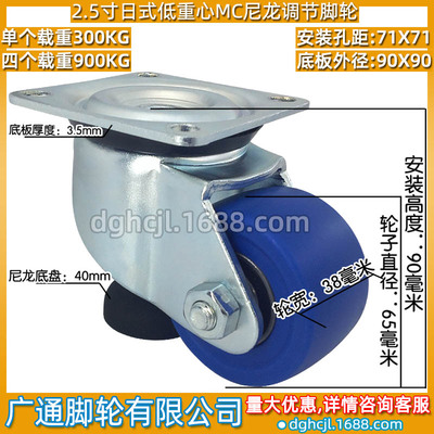 米思替代孔带调整块怡合