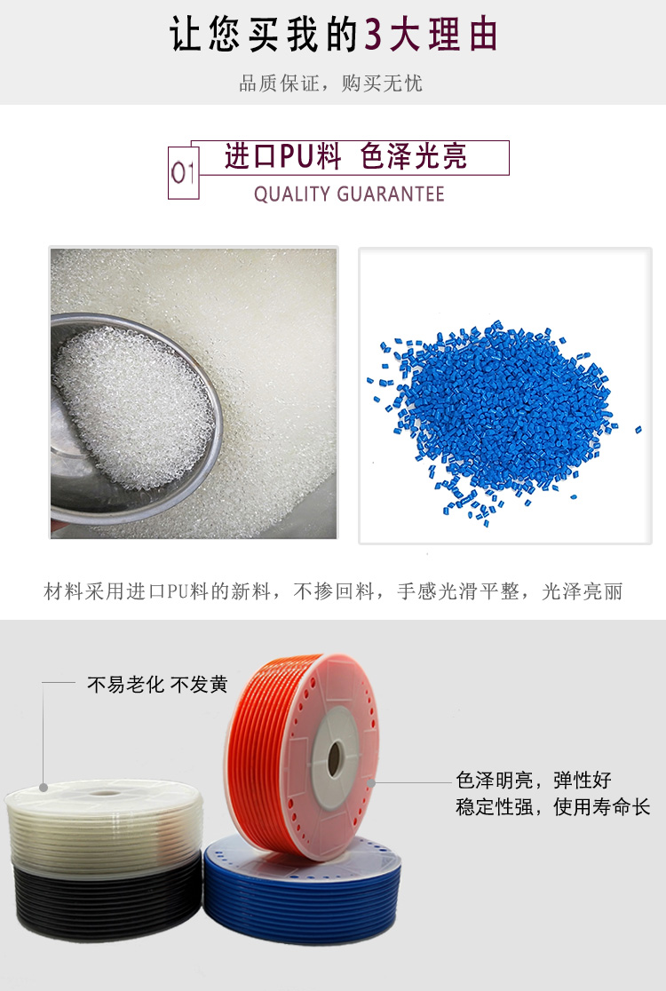 气管风哩透明橙色蓝黑木